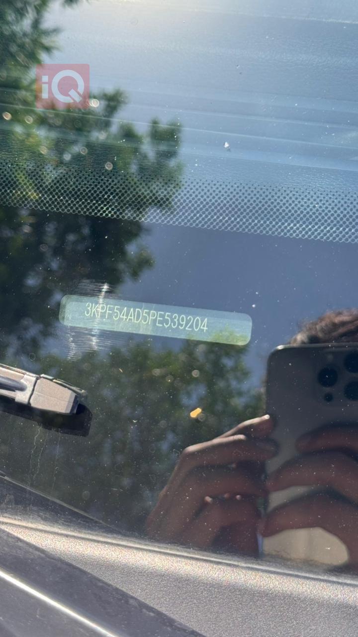 كيا فورتي